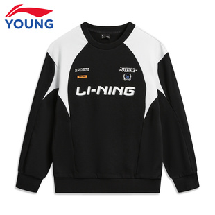 李宁儿童卫衣男大童青少年女童休闲百搭宽松运动套头圆领学生上衣