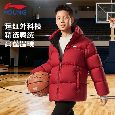 李宁儿童羽绒服短款男童防泼水冬季保暖鸭绒防风连帽户外运动外套