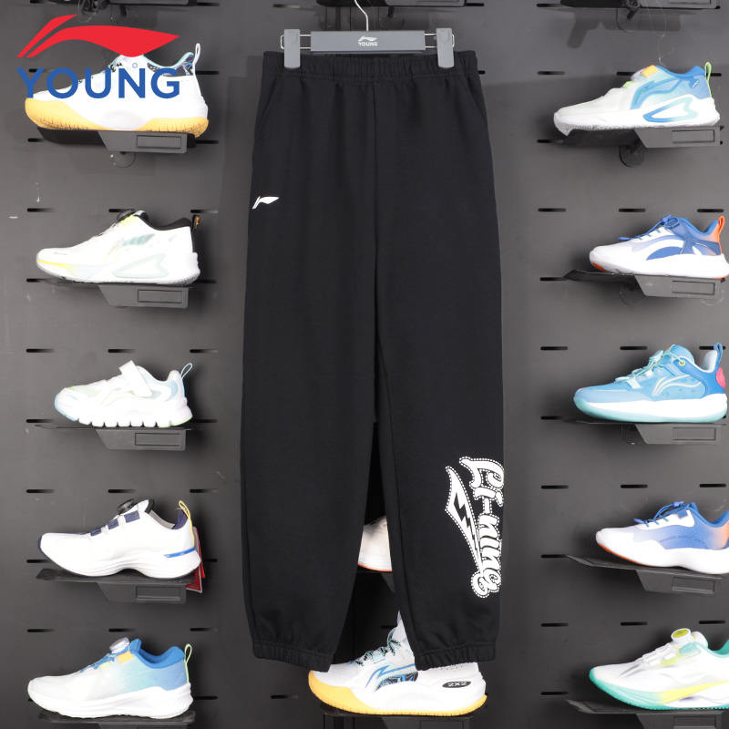 李宁男童运动卫裤24春新款