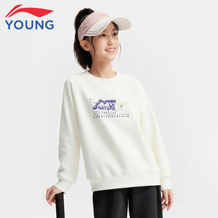 李宁儿童卫衣女童运动休闲新款加绒百搭宽松舒适亲肤套头学生上衣