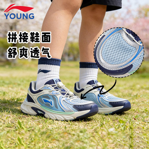 李宁儿童鞋方舟男女大童休闲鞋