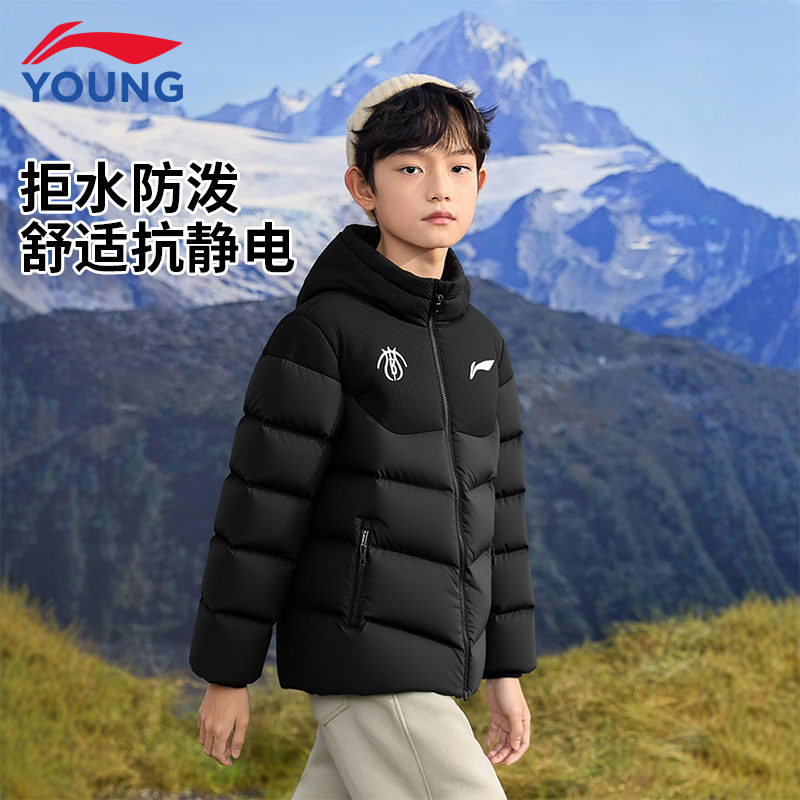 李宁儿童羽绒服短款防泼水抗静电冬季新款保暖鸭绒运动上衣外套