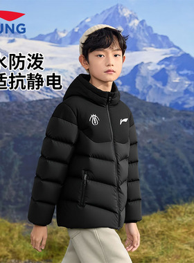 李宁儿童羽绒服中长款防泼水抗静电冬季新款保暖鸭绒运动上衣外套