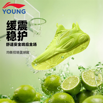 李宁儿童篮球鞋风影2男童