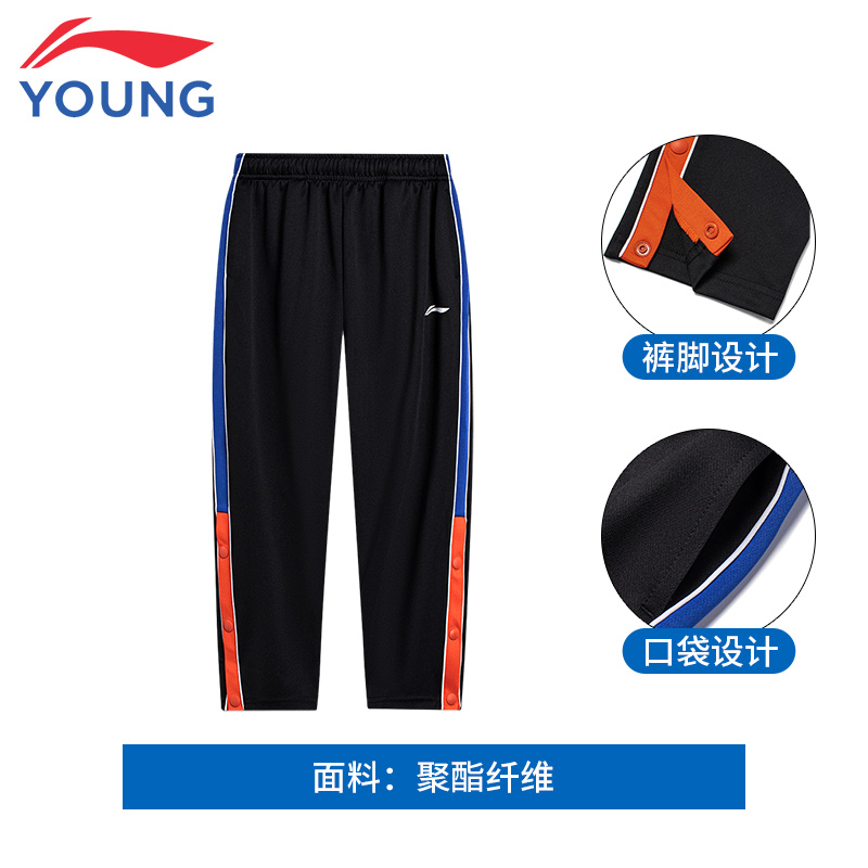 李宁男童运动卫裤24春新款