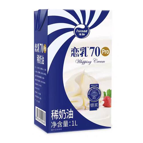 海融恋乳70pro淡奶油动植物乳脂