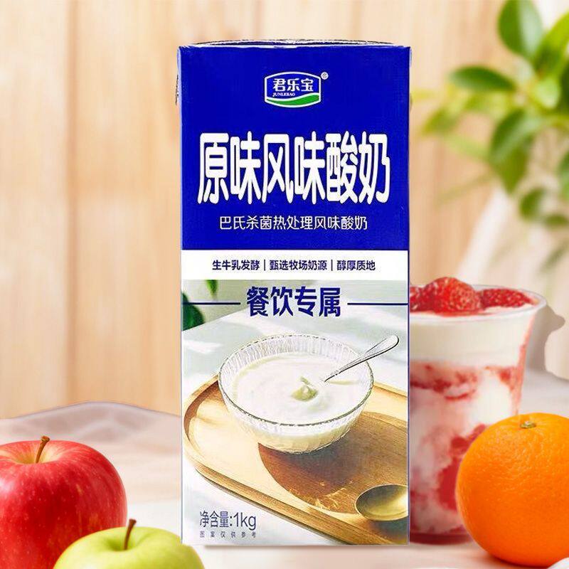 君乐宝原味商用酸奶杯水果捞专用