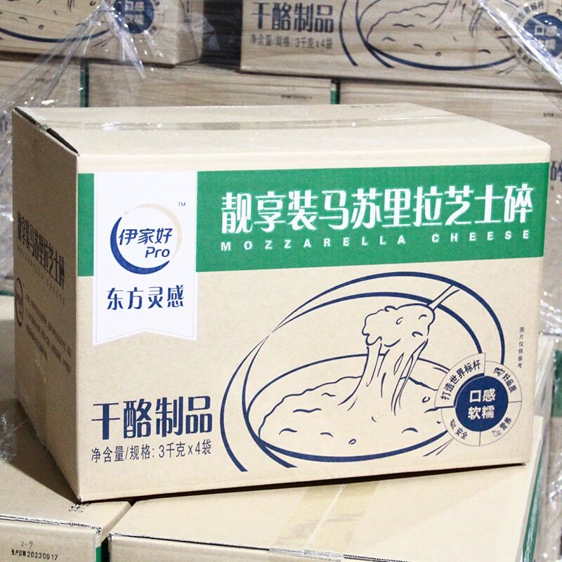 伊家好靓享马苏里拉芝士碎3kg图片