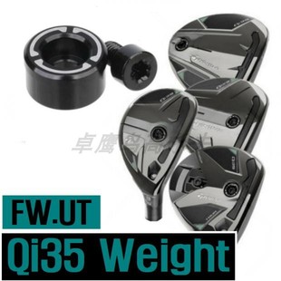 泰勒梅Qi35配重创世球道木铁木杆Qi10启世STEALTH暗影taylormade