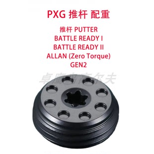 PXG推杆 配重螺丝 BATTLE READY II ALLAN PUTTER GEN2高尔夫推杆