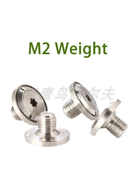 TaylorMade泰勒梅2017新款M2配重一号木杆配重螺丝ALL NEW M2 1号