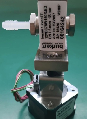 哈希 YY0000125 CODmaxII 消解入口阀，国产替代