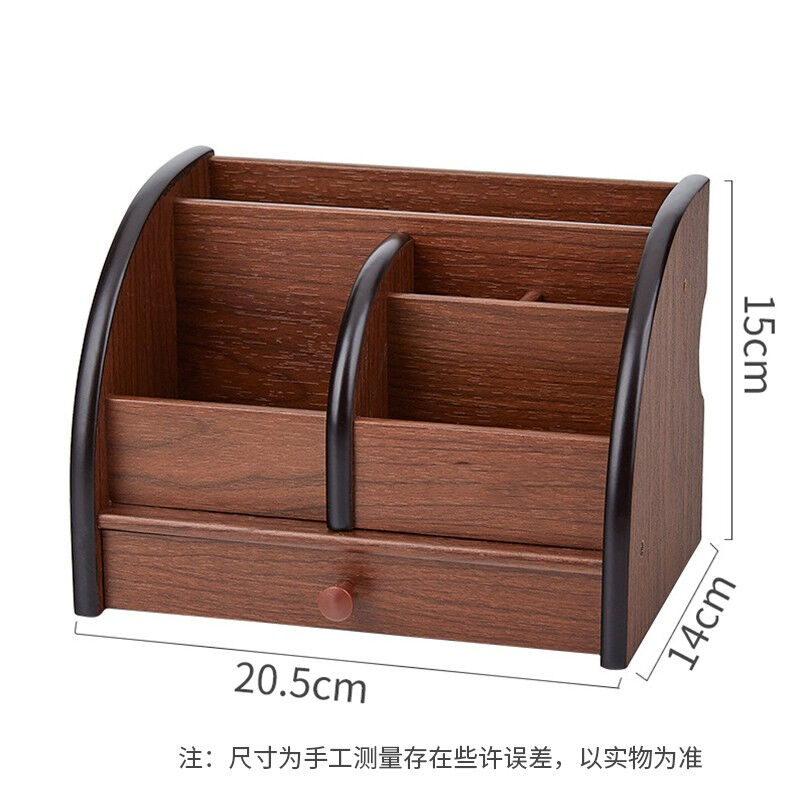 卡洛特木质办公用品桌面抽屉收纳柜遥控器收纳盒笔筒收纳座名片架