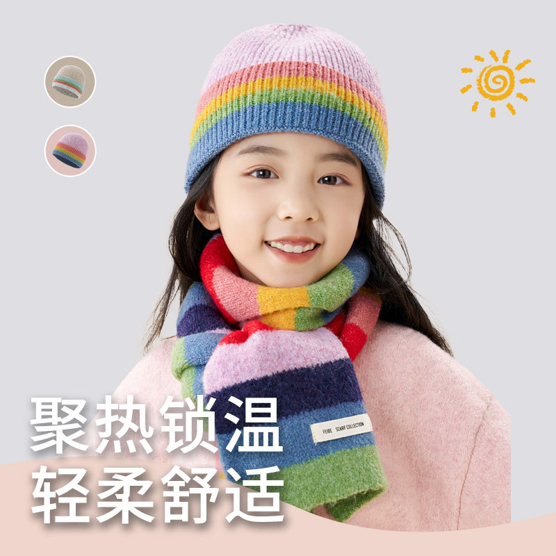 儿童帽子秋冬季女童保暖针织帽