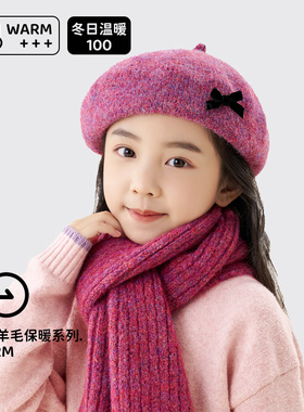 儿童羊毛贝雷帽女童秋冬季