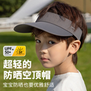 出游男童太阳帽海边沙滩大帽檐户外运动空顶遮阳帽 儿童防晒帽夏季