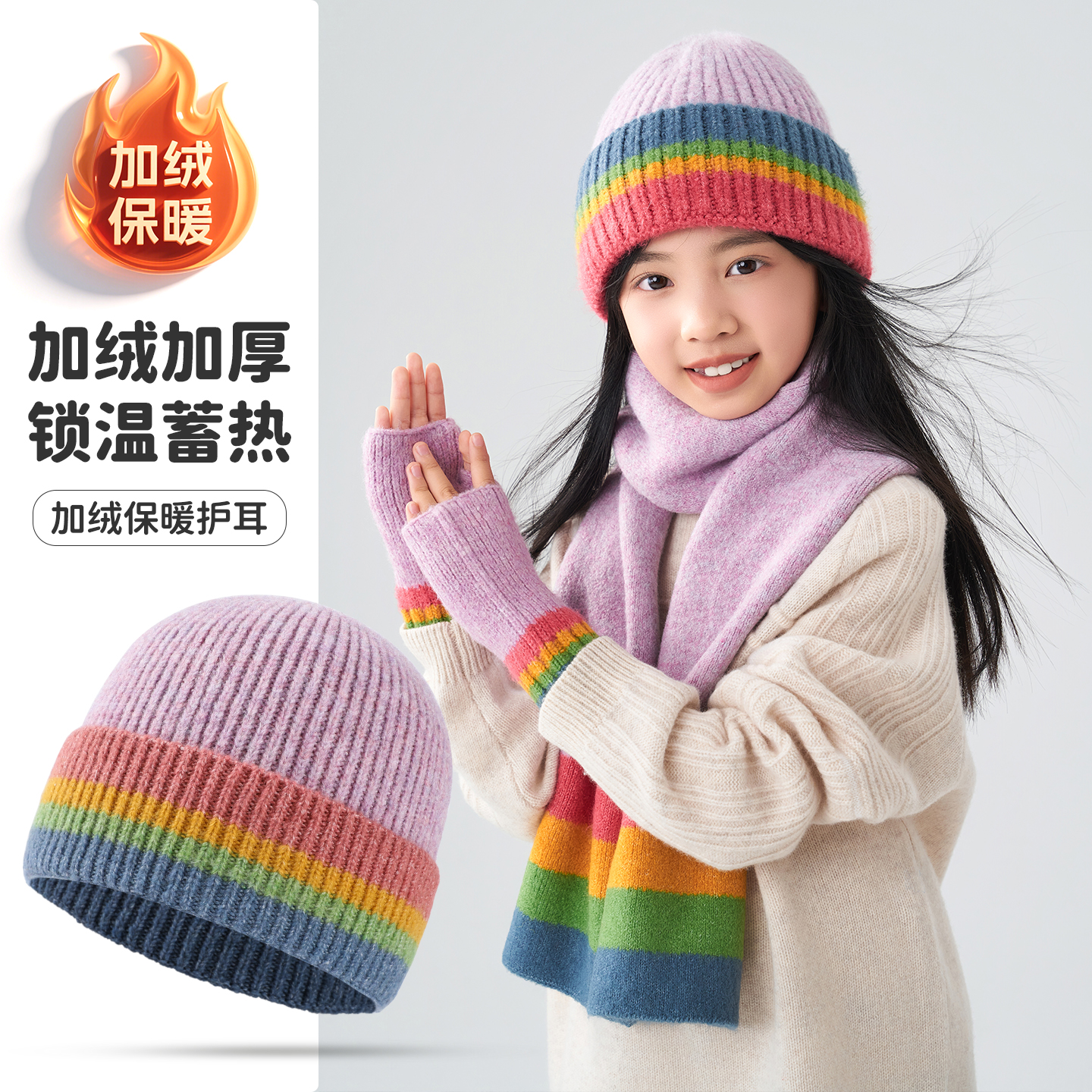 儿童帽子女孩冬护耳针织毛线帽