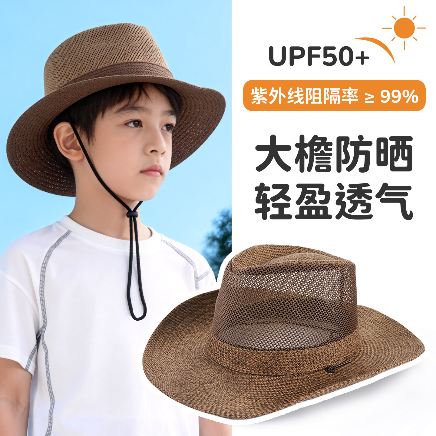 儿童编织草帽男童夏季2026新款