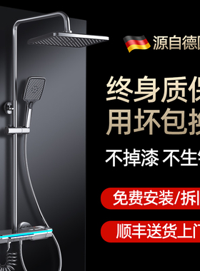 高端淋浴花洒套装家用恒温全铜淋雨器花晒头浴室喷头卫浴十大品牌