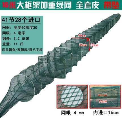 大号捕笼鱼笼鱼网渔网抓鱼大网框架扑鱼笼甲鱼只进不出虾捕虾加厚