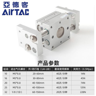 亚德客大口径阔型手指气缸HFT10 MHL2 32X20X30X40X60S