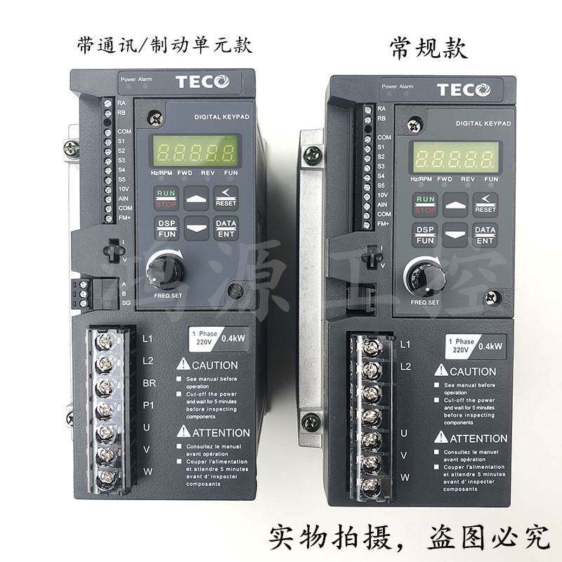 TECO台安变频器东元变频器S310-2P5-H1D变频器220V0.4KW原装直销