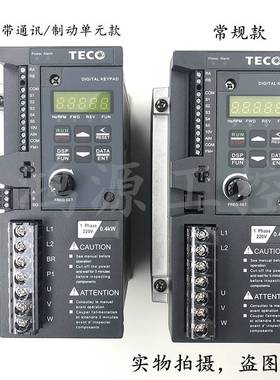 TECO台安变频器东元变频器S310-2P5-H1D变频器220V0.4KW原装直销