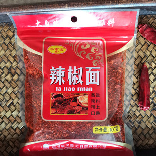 四川特产牛市坡辣椒面干海椒面100g/袋香辣干碟蘸料烧烤火锅调料