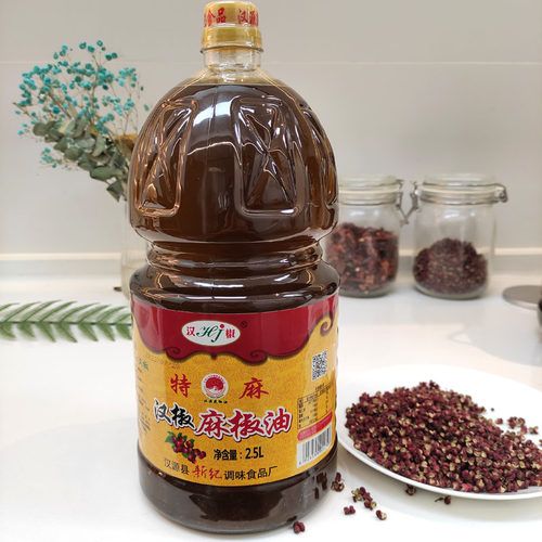 汉椒麻椒油特麻花椒油米线调味油