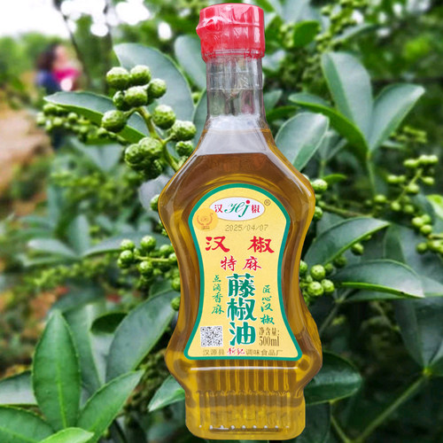 汉椒藤椒油青花椒油麻椒油