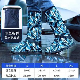 款 防水穿防水鞋 套雨鞋 雨鞋 高筒雨靴加厚雨天套外男女耐磨 防滑雨鞋