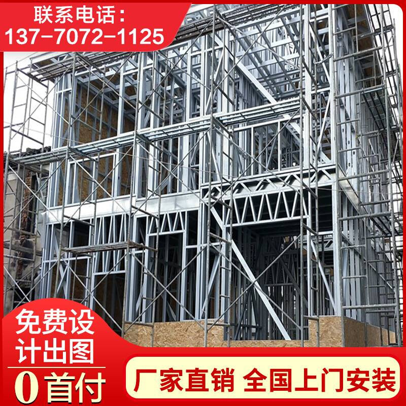 轻钢别墅新农村钢结构私人订制房屋装配式乡村集成活动板房建造