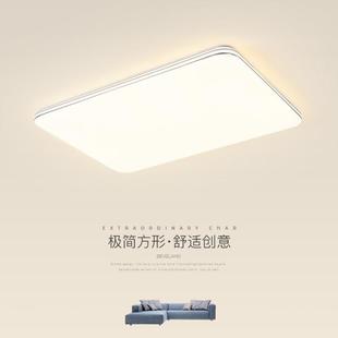 客厅灯现代简约大气长方形大厅吸顶灯北欧极简家用卧室灯中山灯具