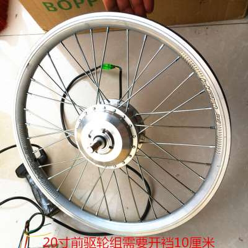 极速老年三轮车改装前轮驱动 20y寸自行车改电动助力Y 人力三轮前