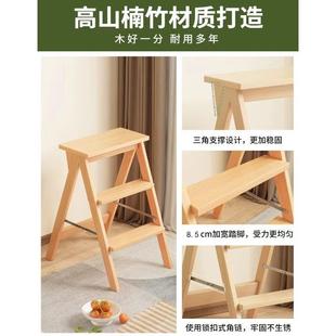 实木梯凳家用梯子折叠凳子厨房高板凳登高三步梯多功能踏板吧台凳