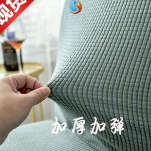椅子套罩餐椅套罩轻奢餐椅子椅子罩椅套罩大 新款 椅套北欧风格