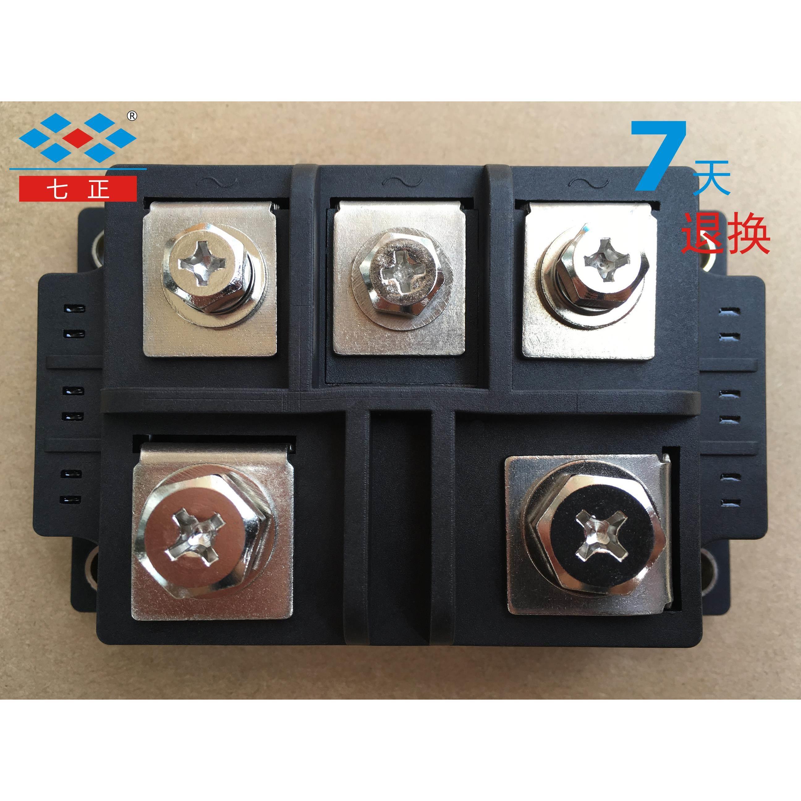 MDS300A MDS300A1600V MDS300-16 三相整流桥模块 七正