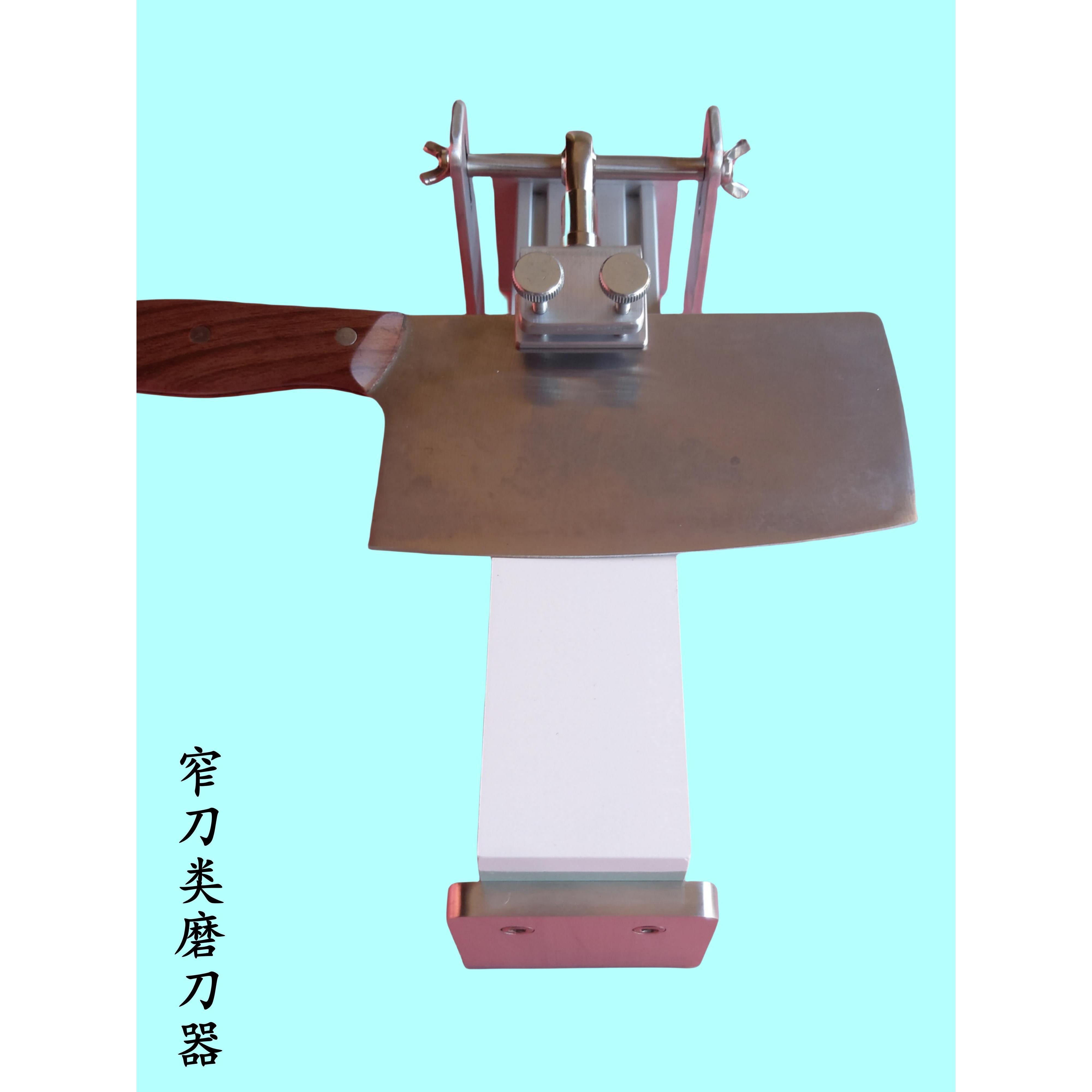 定角磨刀器多功能磨刀支架固定快速便捷轻闲磨刀石四代厨师专用款