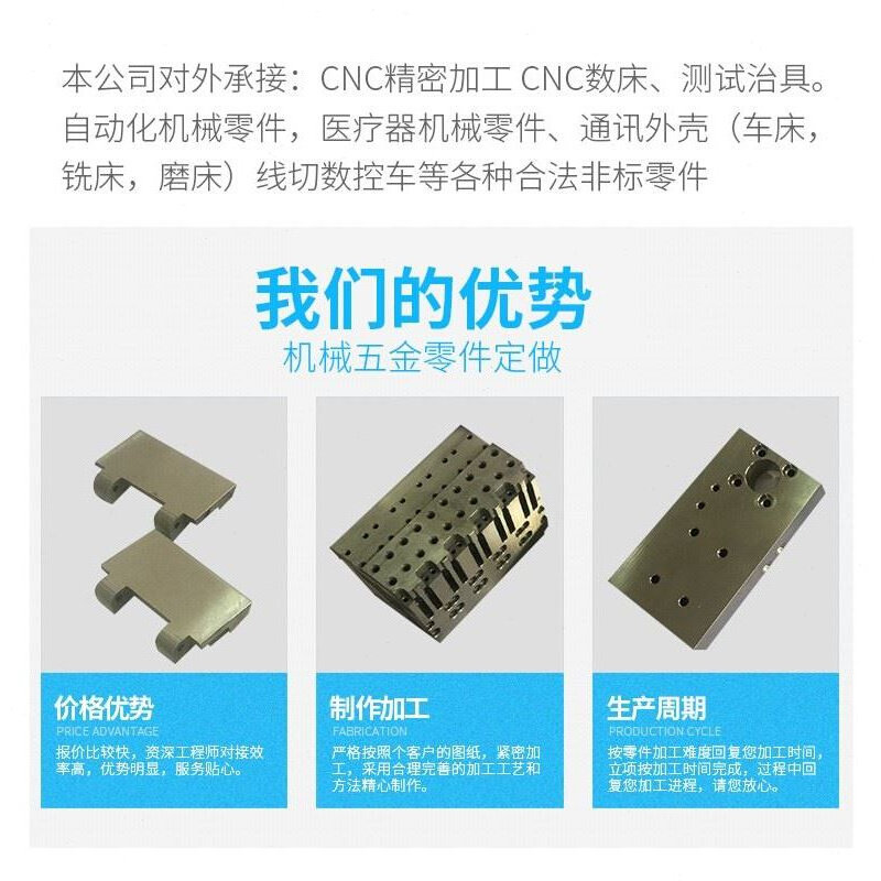 2021数e控加工 零L件加工 机械加工 机加工 代加工 五金配件加工