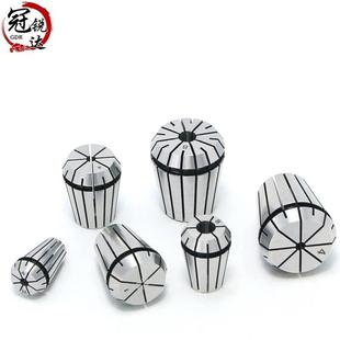 雕刻机 8mm 电机主轴 数控夹头 铣床夹头 弹性筒夹 ER11夹头
