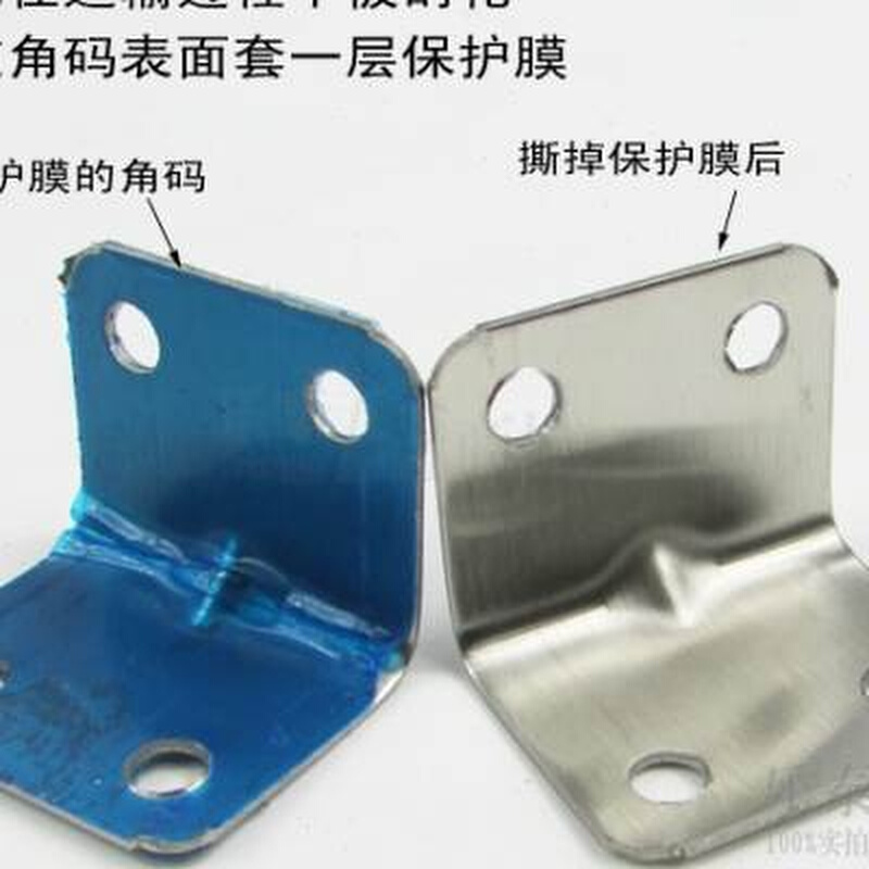 角码 90度直角不锈钢角铁 l型支架固定直角三角铁家俱加固连接件