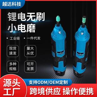 越达电磨机小型手持打磨机玉石木雕电动抛光切割雕刻工具迷你电钻