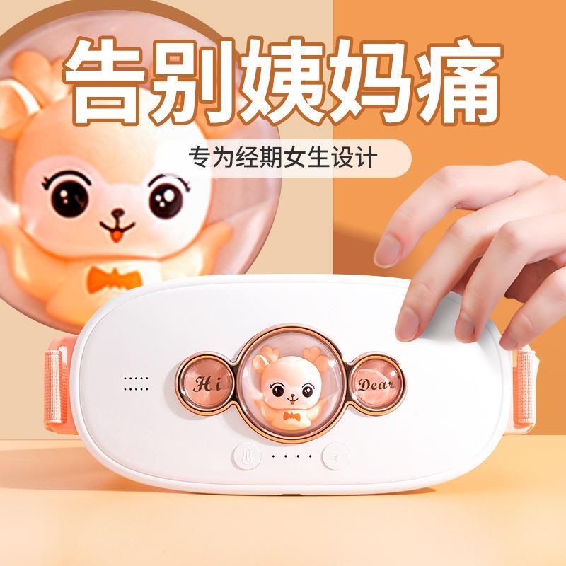 暖宫腰带大姨妈神器 跨境发加热母亲节礼物暖宫宝热敷按摩暖宫带