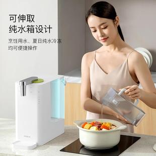 反渗透即热小型 熊小夕净饮机家用直饮加热一体机饮水机净水器台式