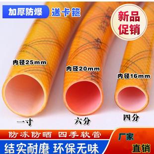 PVC水管软管家用4分6分1寸防冻洗车塑料浇水管蛇皮管牛筋管软水管