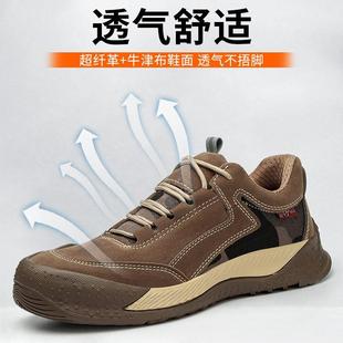 劳保鞋 夏季 透气绝缘6kv塑包头防砸防刺防滑轻便耐磨防护工作男女