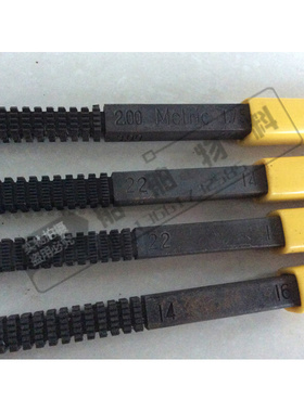 极速螺纹修复锉刀式修牙p刀整形锉公英美制管螺纹修理IMPA633301