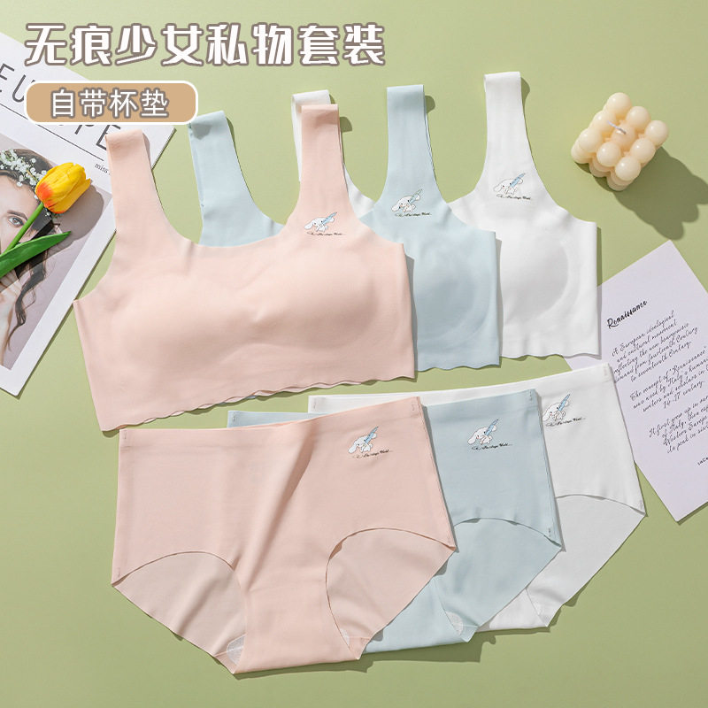 女童发育期无钢圈薄款文胸套装图片