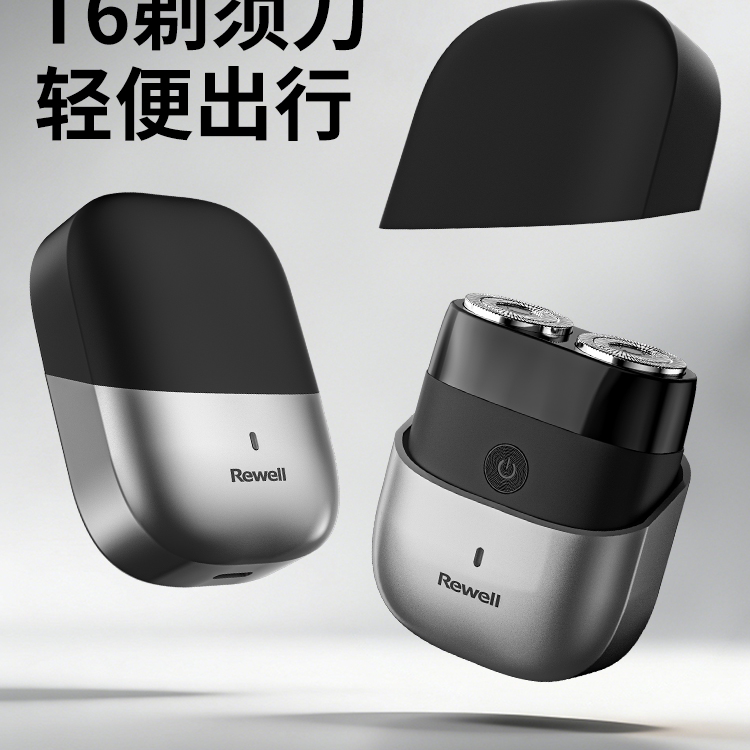 日威剃须刀电动双头迷你刮胡刀男士充电式防水小巧便携旅行胡须刀
