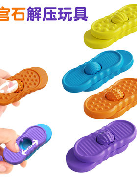新品解压滚珠感官石儿童硅胶玩具Sensory Fidget Toys减压板